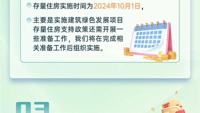 记者：泰山队冬训初步确定1月13日集结，拉练地点暂定海口